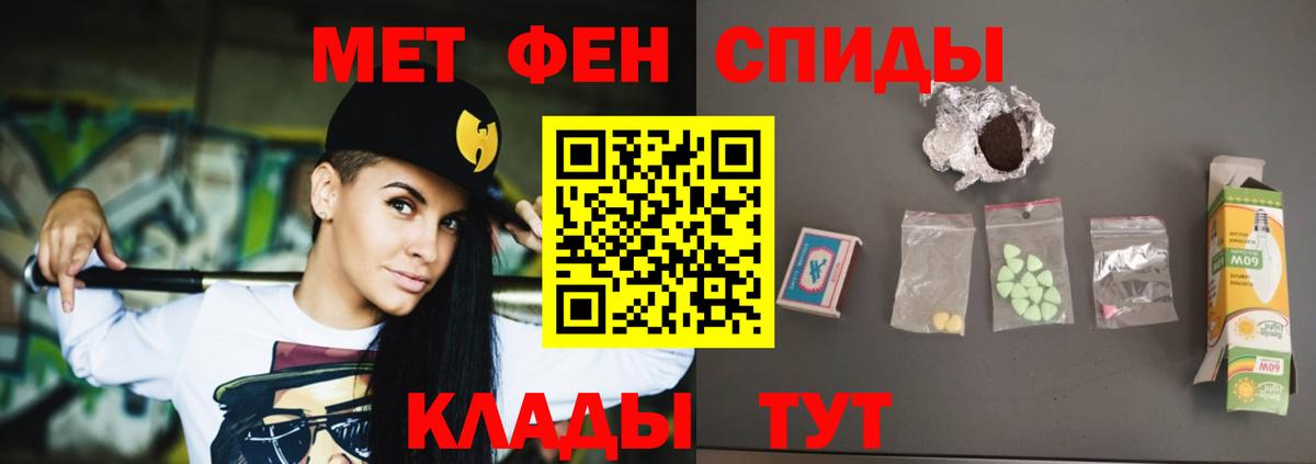 АМФЕТАМИН  Вход с VPN  Дивногорск  Амфетамин  Амфетамин 98% 