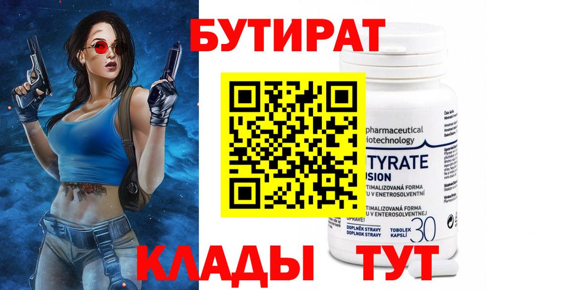 МАРИХУАНА Дивногорск