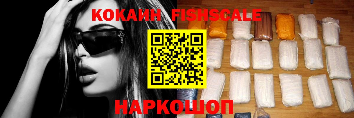 Меф МЯУ МЯУ кристаллы  ТГК  МДМА  Вход с VPN  Кокаин  Экстази  Сколько стоит  Дивногорск  Канабис  Гашиш 