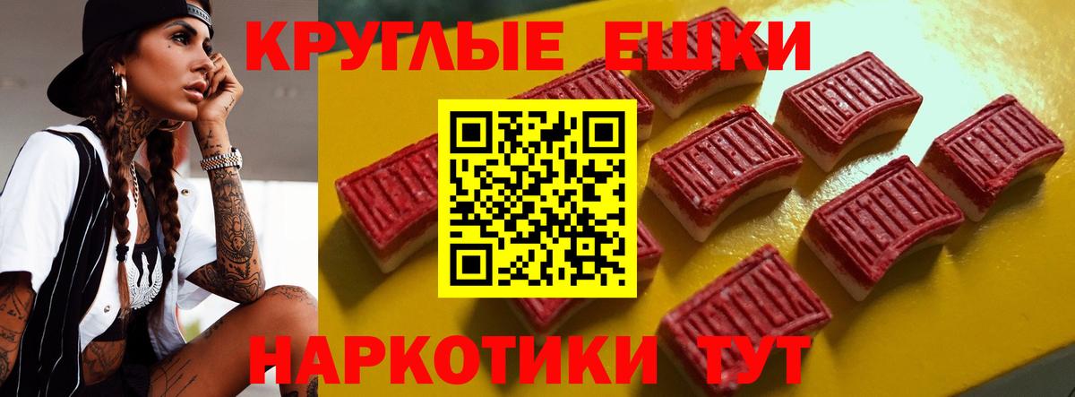 Дивногорск  Экстази  Вход с VPN  Экстази 280 MDMA 
