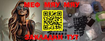 ALPHA PVP Можайск
