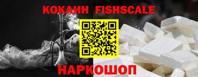 ALPHA PVP Можайск