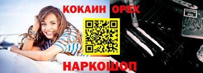 ALPHA PVP Можайск