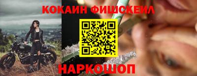 мефедрон Можга