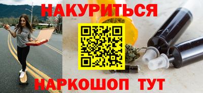 ALPHA PVP Можайск
