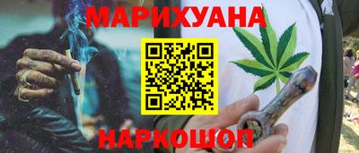 мефедрон Можга