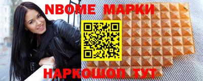 ALPHA PVP Можайск