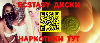 мефедрон Можга