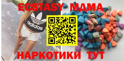 МДМА Моздок