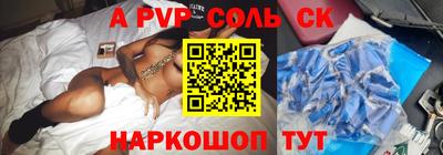 МДМА Моздок