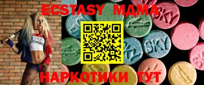 мефедрон Можга