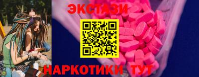 МДМА Моздок