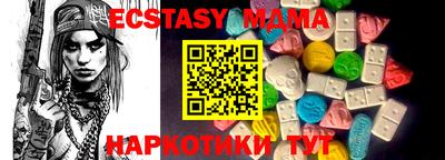 ALPHA PVP Можайск