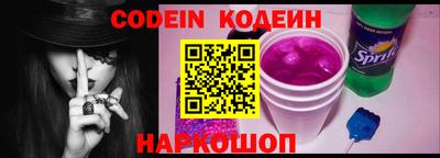 ALPHA PVP Можайск
