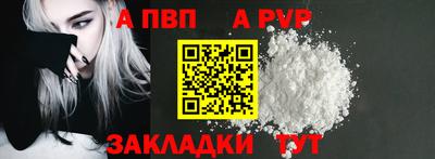 мефедрон Можга