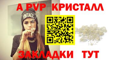 МДМА Моздок