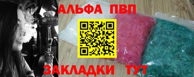 мефедрон Можга