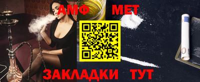 мефедрон Можга