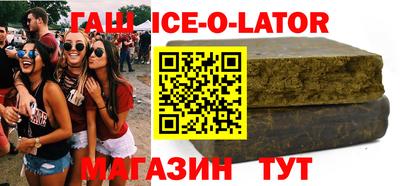 ALPHA PVP Можайск