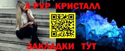 мефедрон Можга