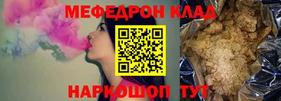 мефедрон Можга