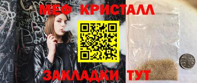 мефедрон Можга