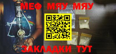 мефедрон Можга