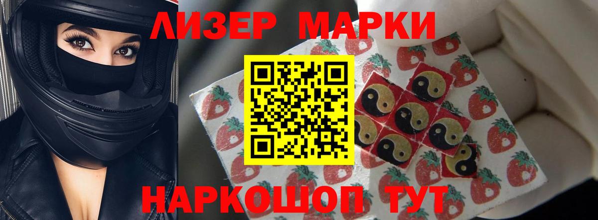 LSD-25 экстази кислота  Вход с VPN  LSD-25 экстази ecstasy  Дивногорск 