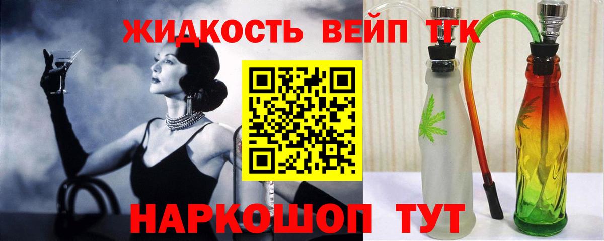 Дистиллят ТГК Wax Дивногорск