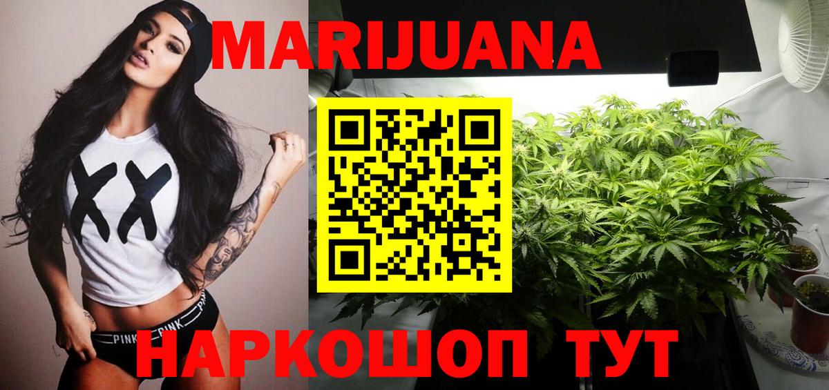 Бошки марихуана конопля Дивногорск